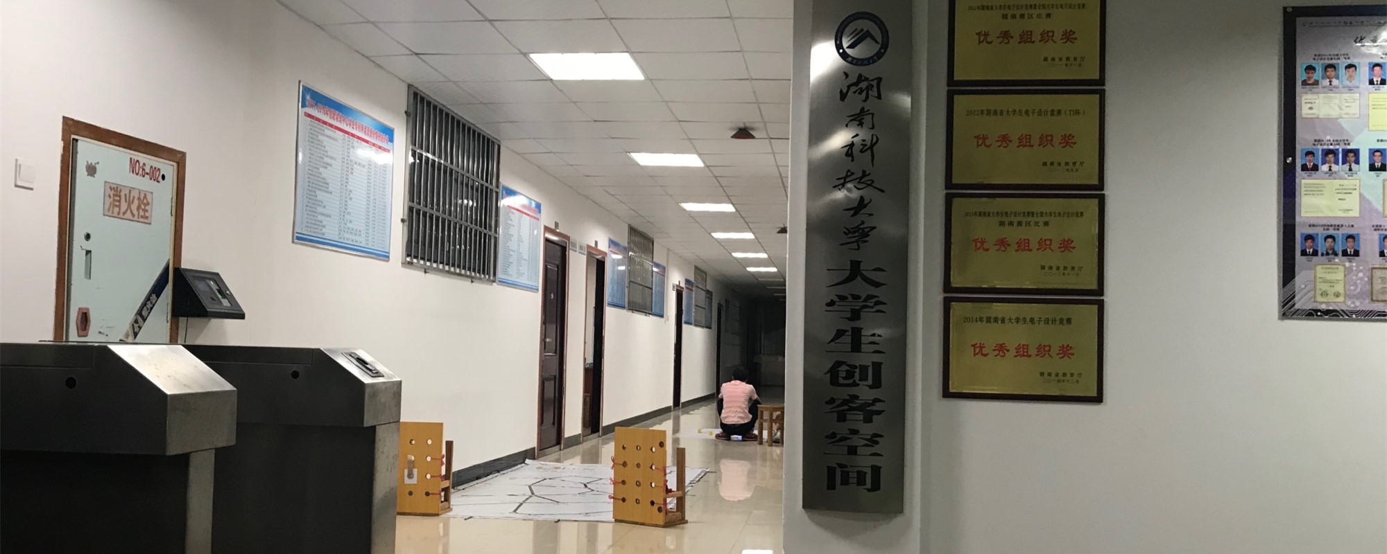 3044am永利集团官网