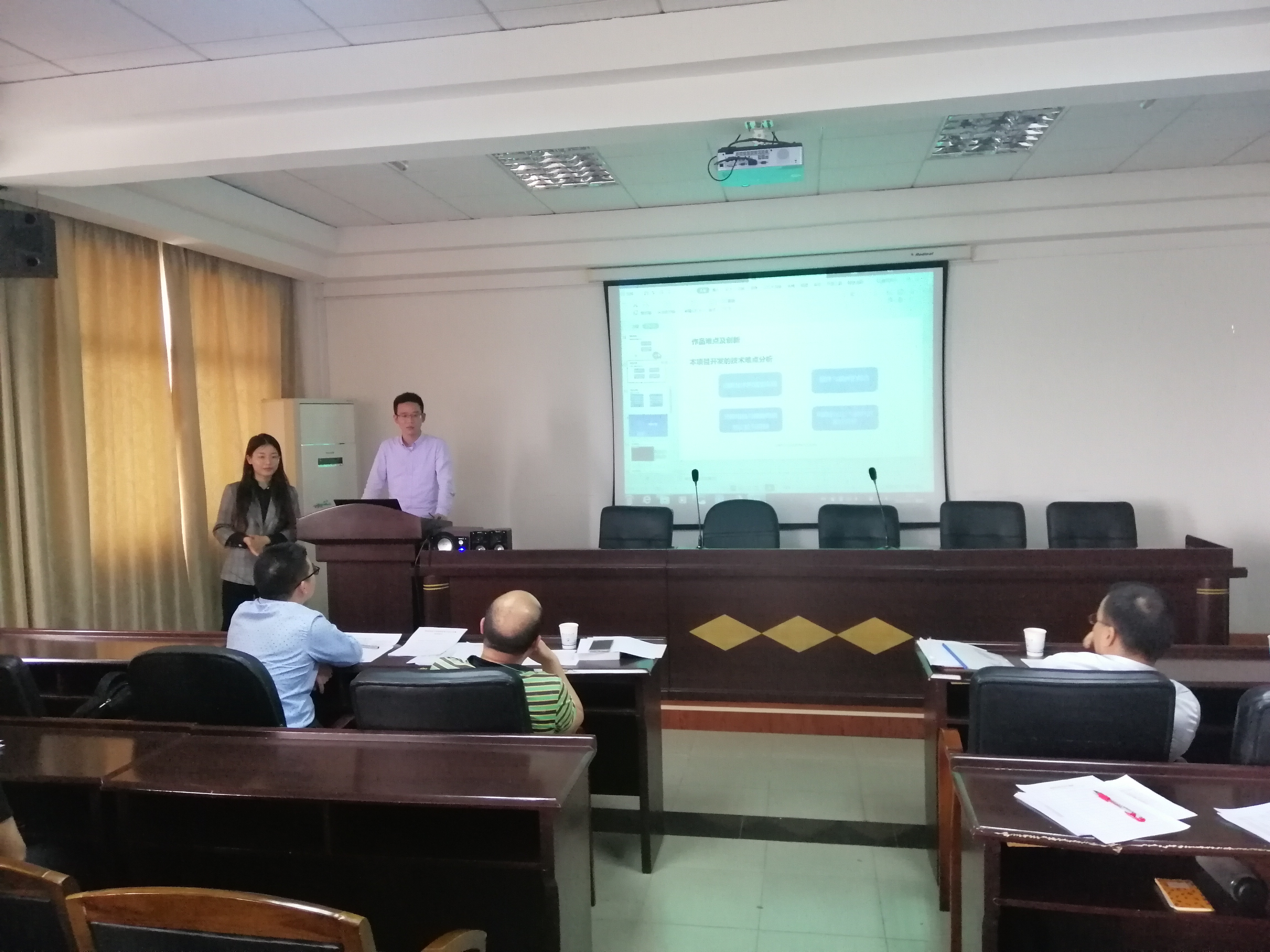 3044am永利集团官网