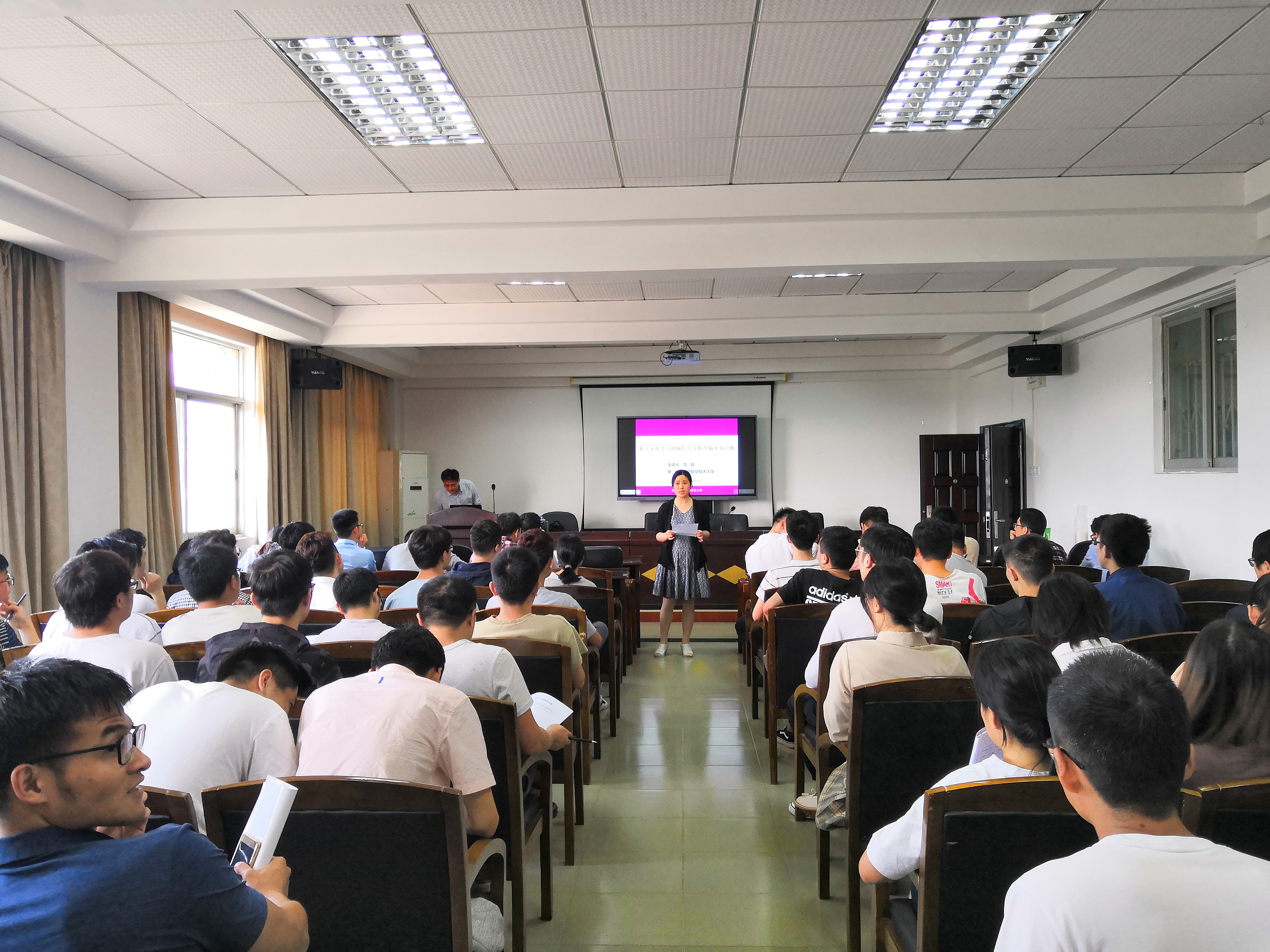 3044am永利集团官网