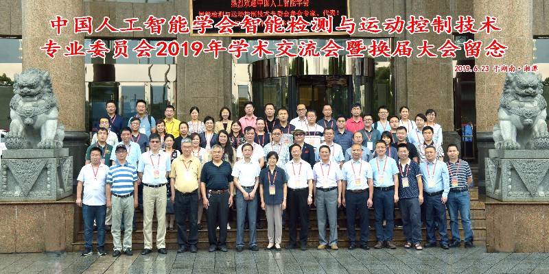 3044am永利集团官网