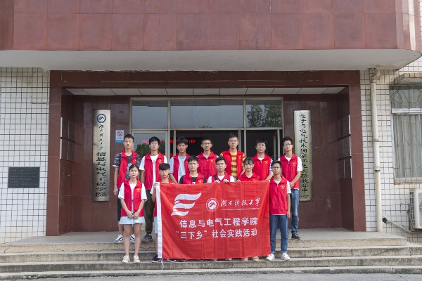 3044am永利集团官网