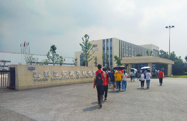 3044am永利集团官网