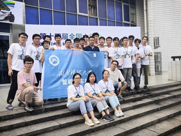 3044am永利集团官网