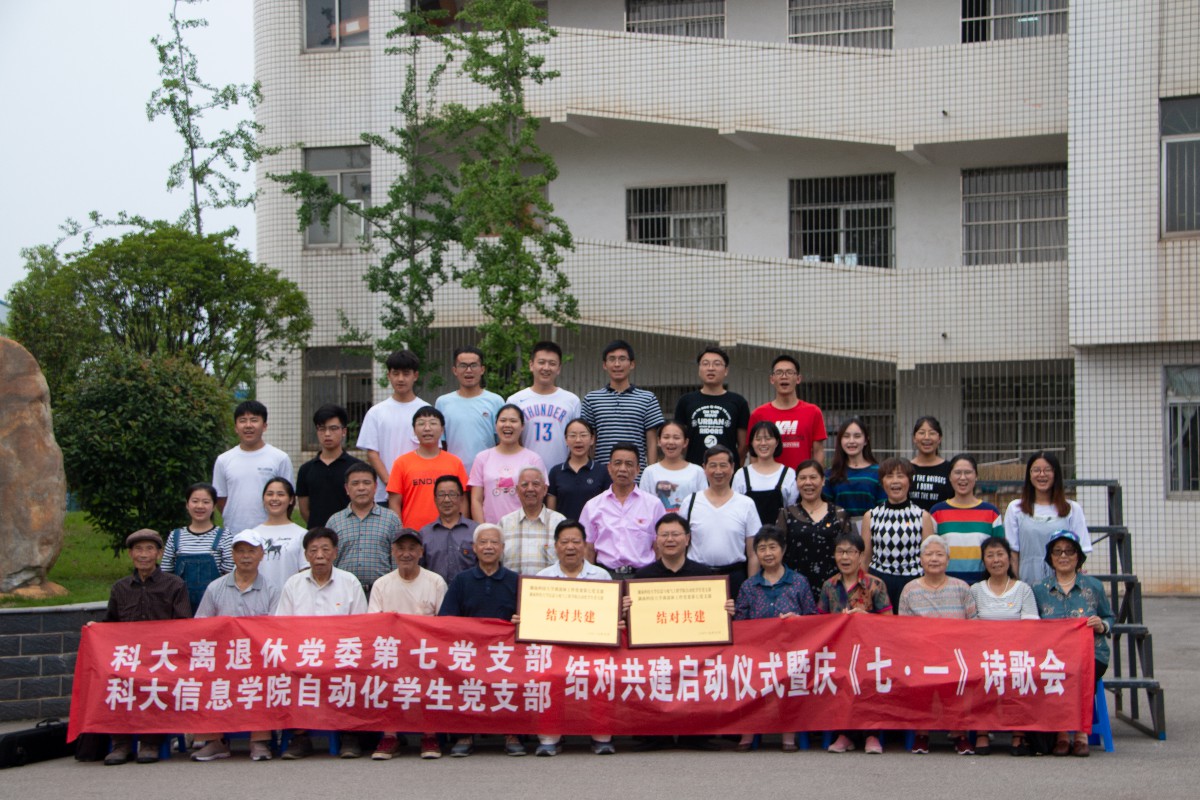 3044am永利集团官网