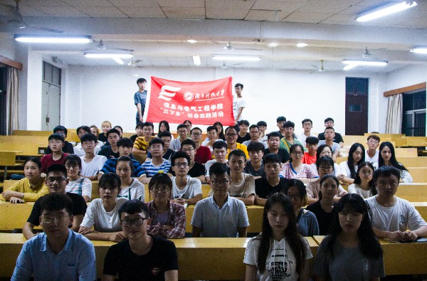 3044am永利集团官网