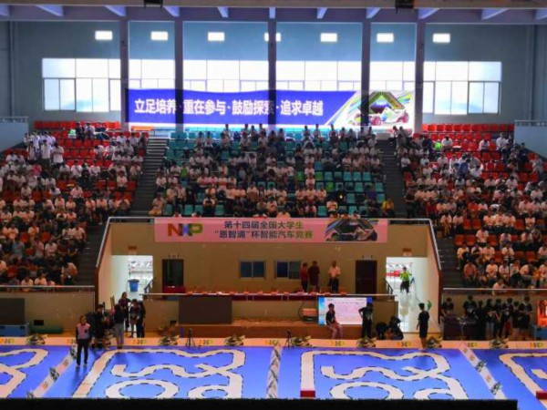 3044am永利集团官网