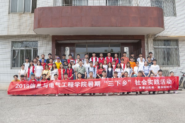 3044am永利集团官网