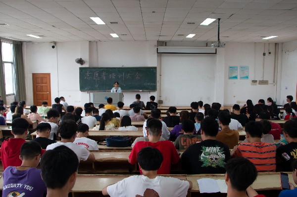 3044am永利集团官网