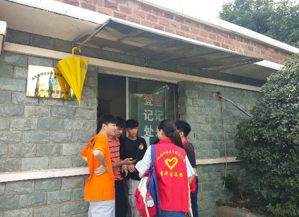 3044am永利集团官网