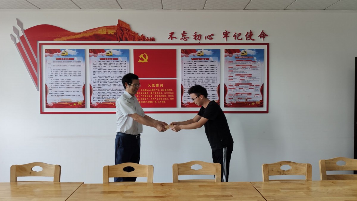 3044am永利集团官网