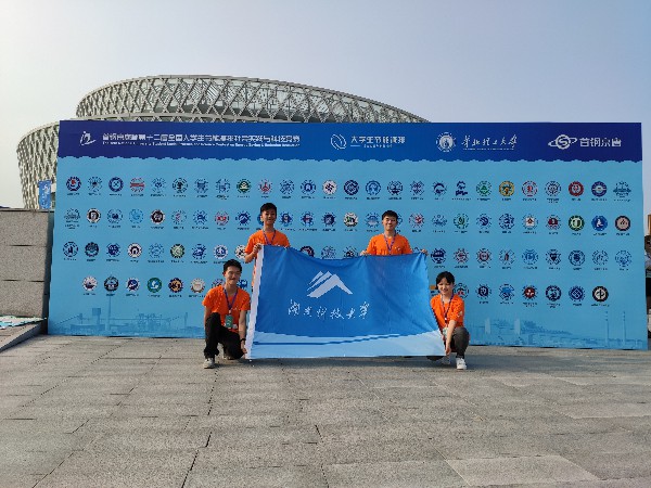 3044am永利集团官网