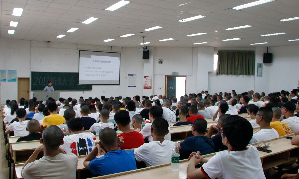 3044am永利集团官网