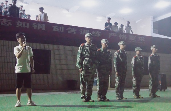 3044am永利集团官网