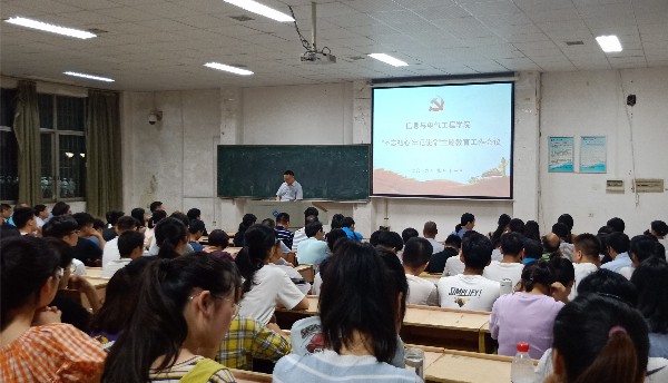 3044am永利集团官网