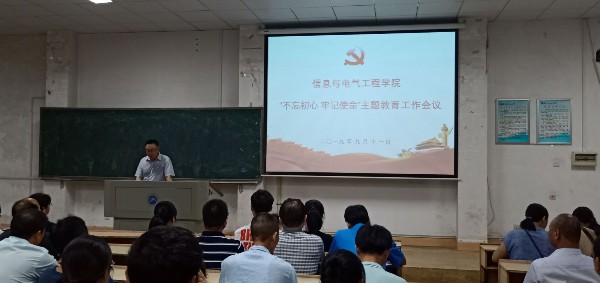 3044am永利集团官网