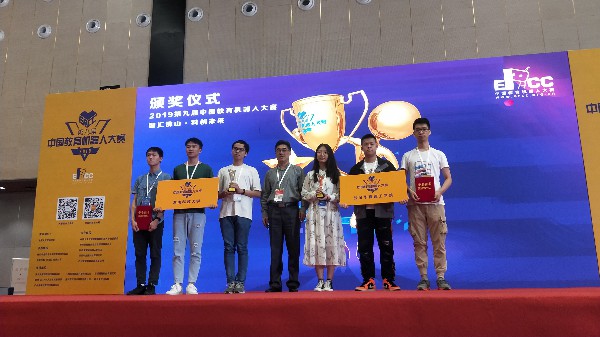 3044am永利集团官网