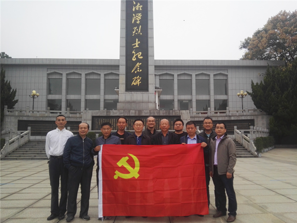 3044am永利集团官网