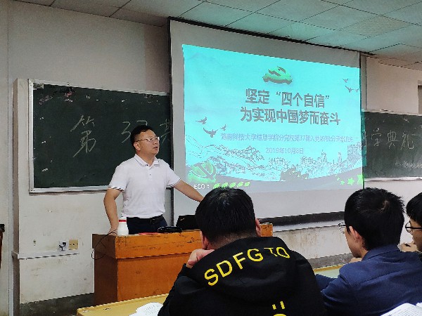 3044am永利集团官网