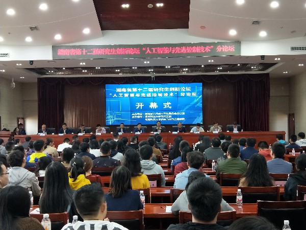 b634ba8fa5b4498da9c5285970f37e82.jpg 3044am永利集团官网