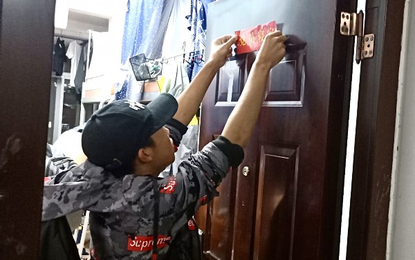 3044am永利集团官网