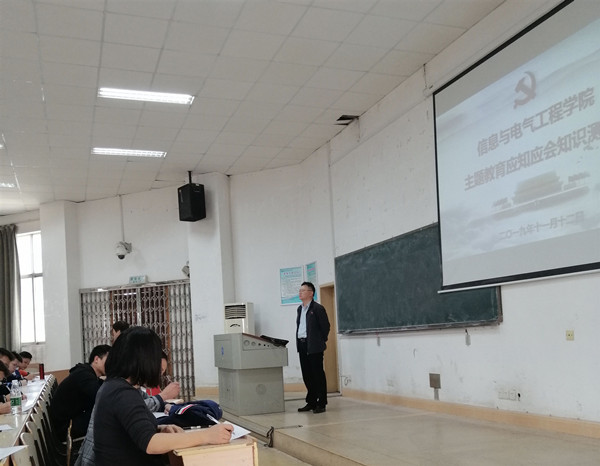 3044am永利集团官网