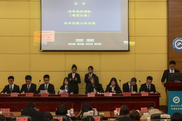 3044am永利集团官网