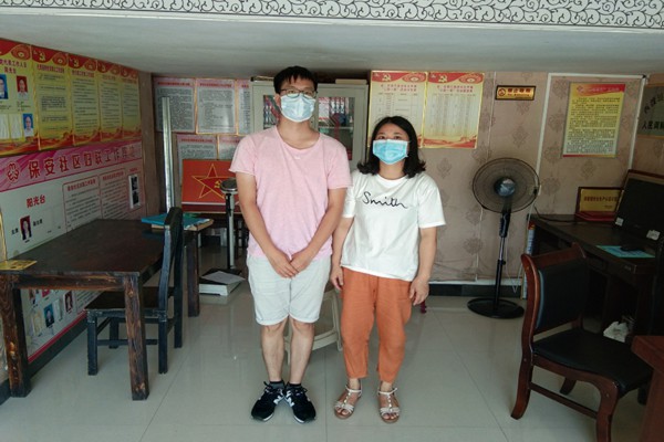 3044am永利集团官网