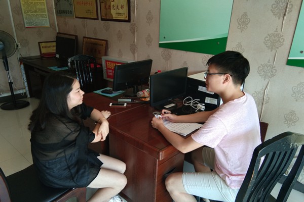 3044am永利集团官网