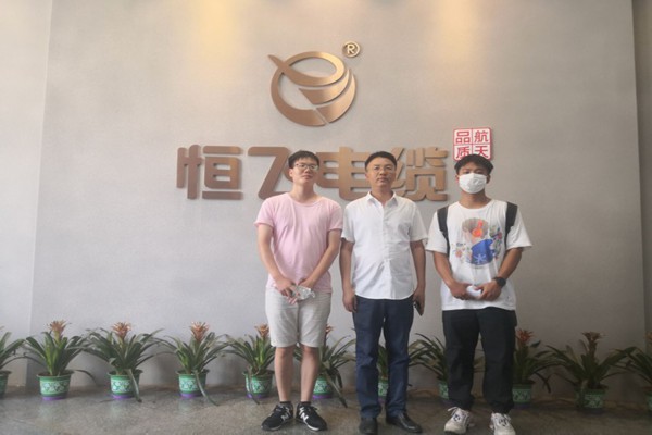 3044am永利集团官网