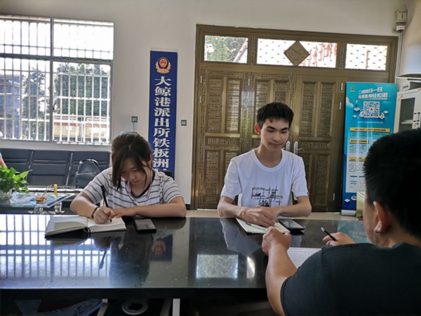 3044am永利集团官网