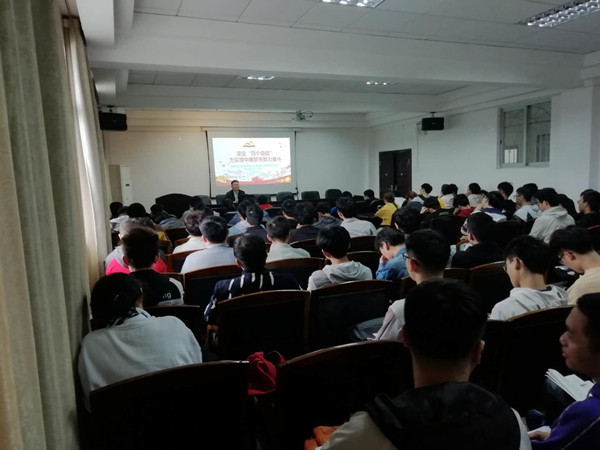 3044am永利集团官网