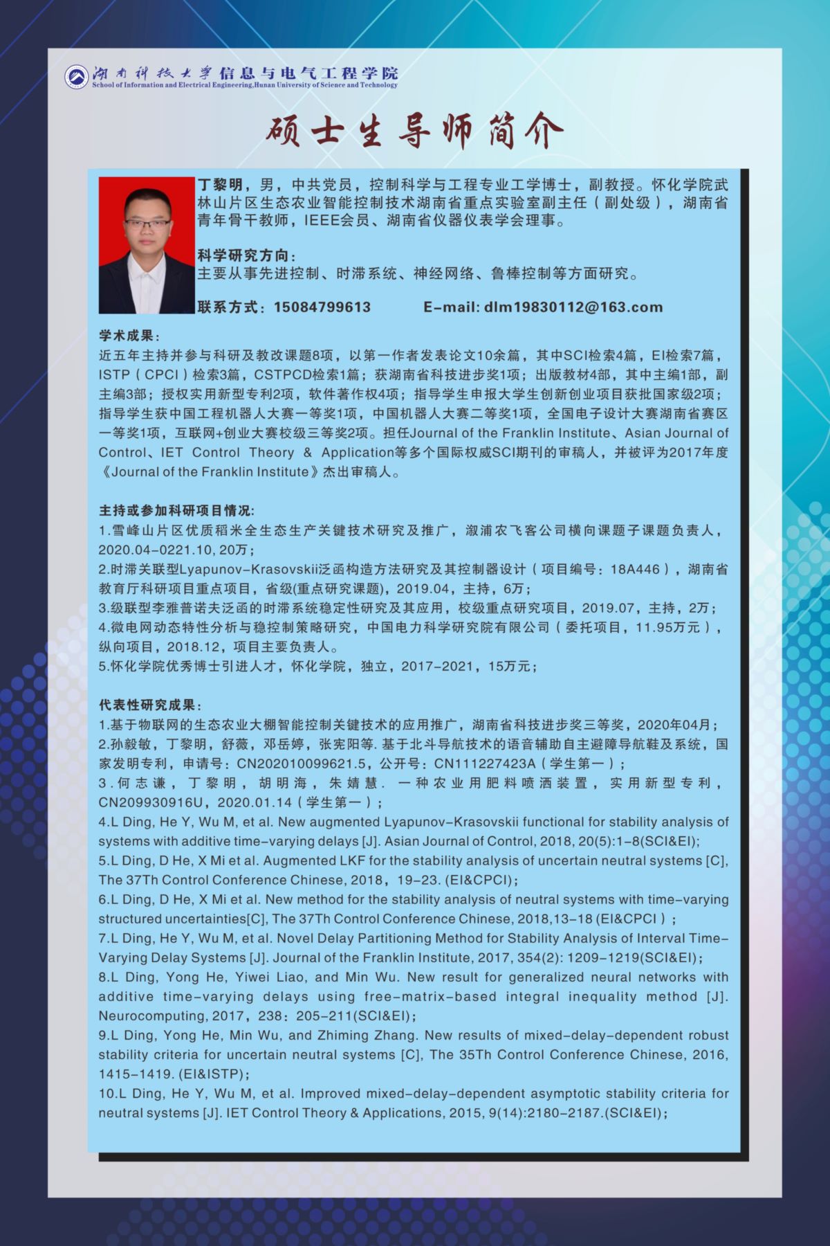 3044am永利集团官网