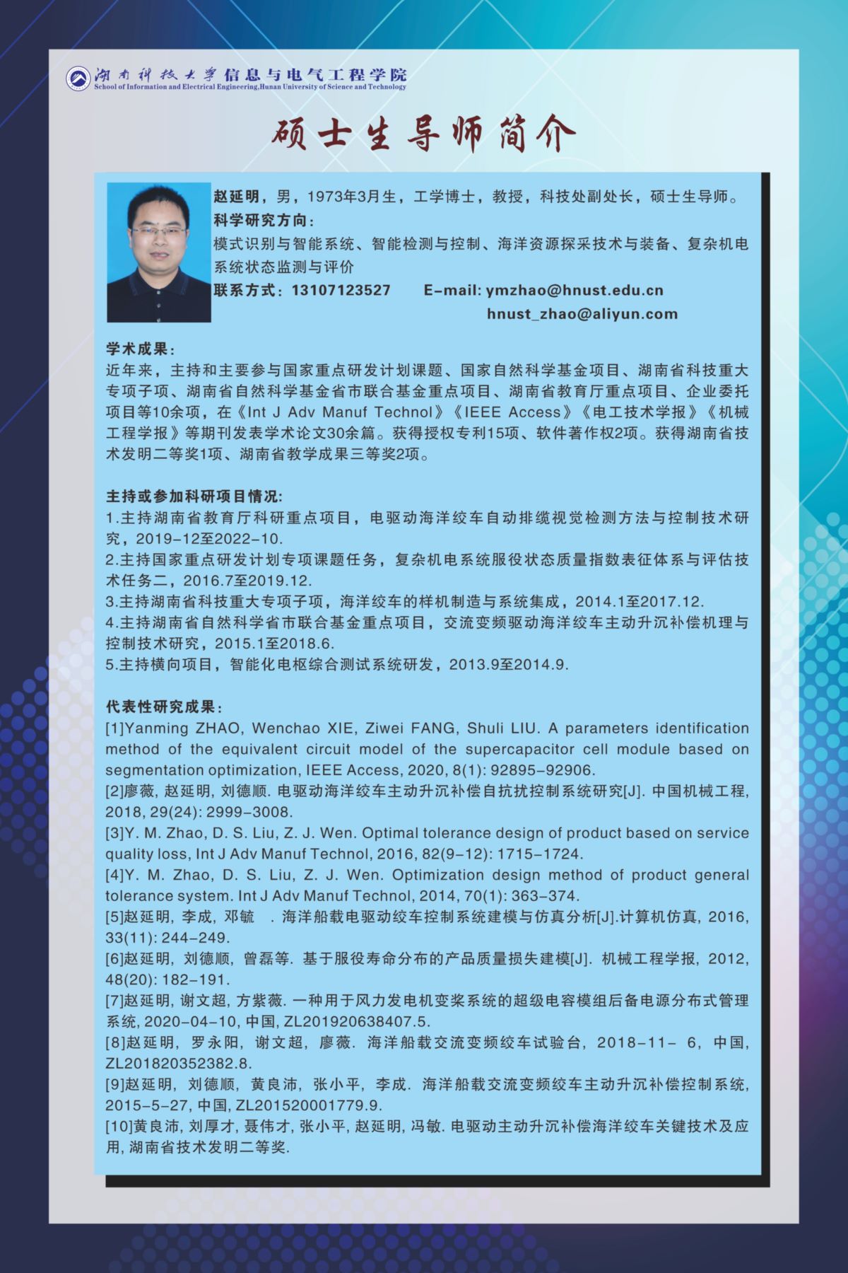 3044am永利集团官网