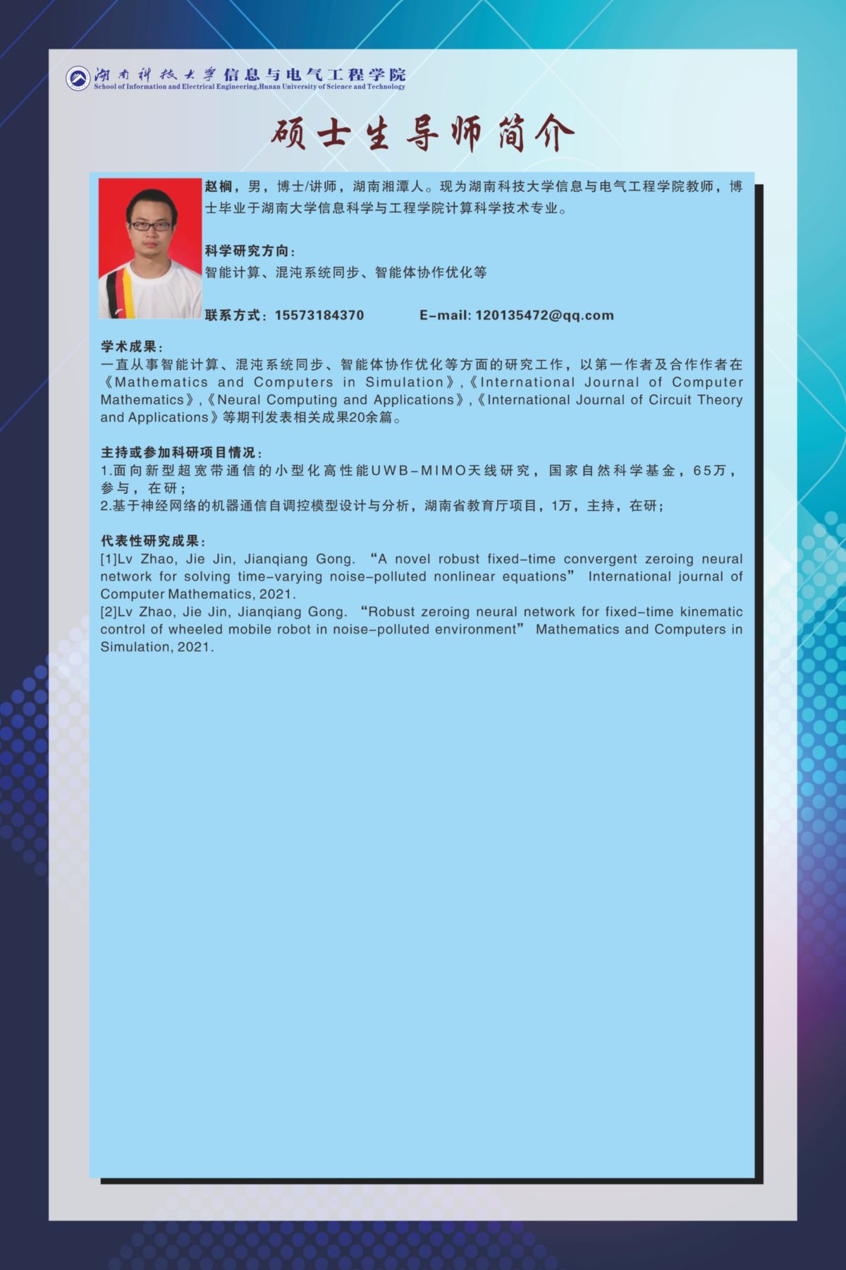 3044am永利集团官网