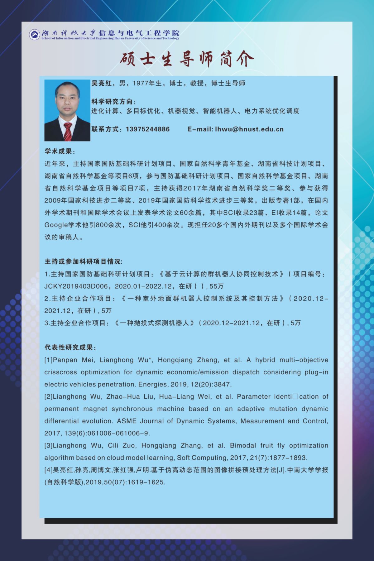 3044am永利集团官网