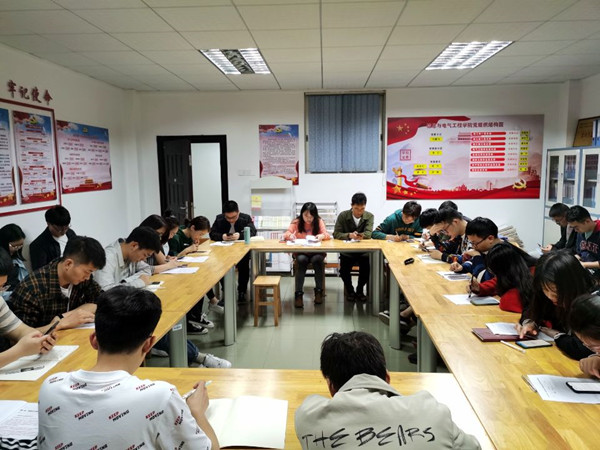 3044am永利集团官网