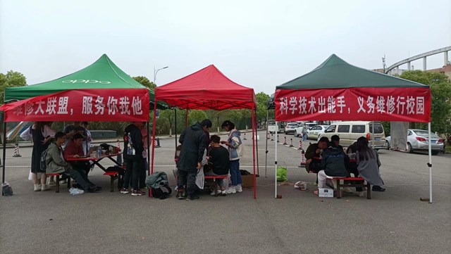 3044am永利集团官网