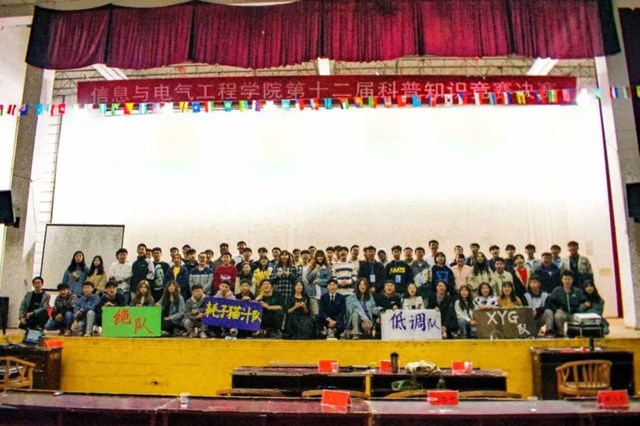 3044am永利集团官网