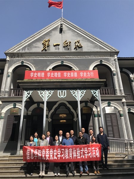 3044am永利集团官网