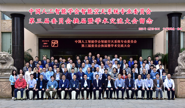 3044am永利集团官网