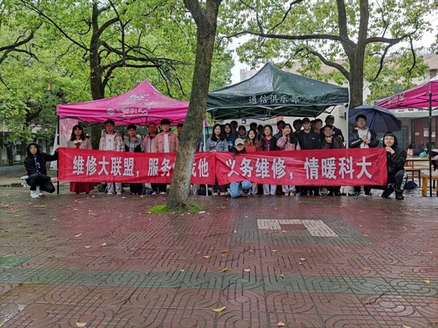 3044am永利集团官网