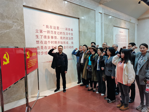 3044am永利集团官网