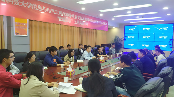 3044am永利集团官网