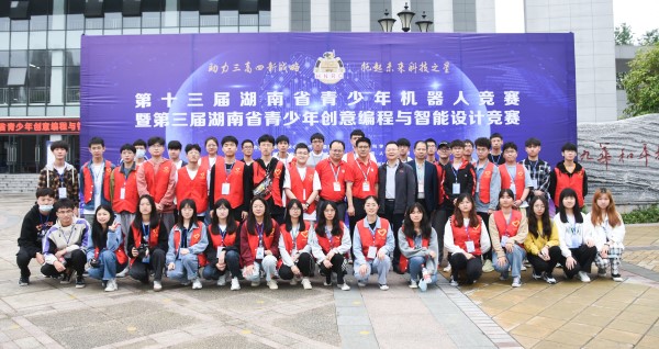 3044am永利集团官网