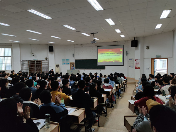 3044am永利集团官网