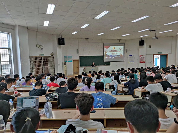 3044am永利集团官网