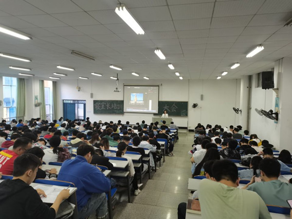 3044am永利集团官网