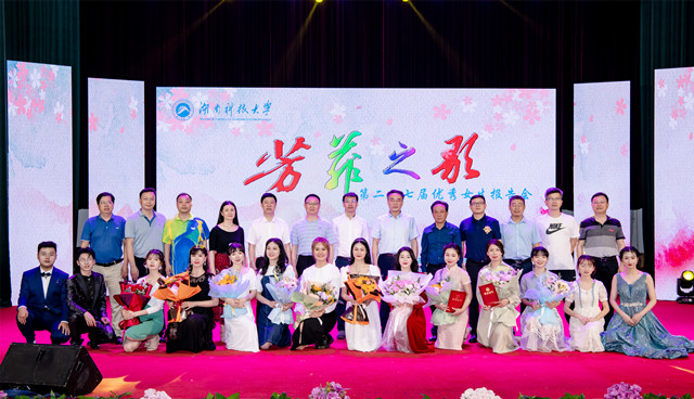 3044am永利集团官网