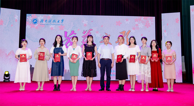 3044am永利集团官网