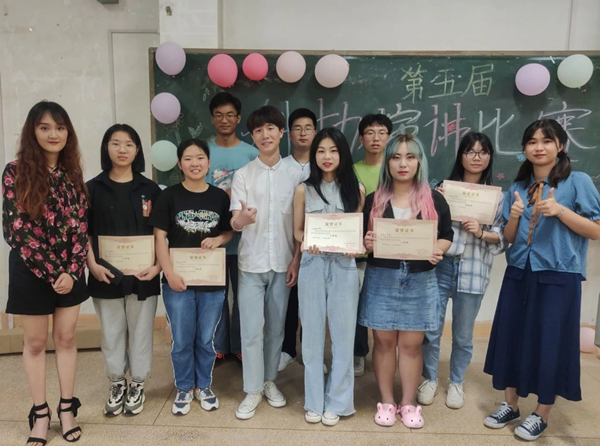 3044am永利集团官网